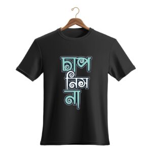 Printed Black T-shirts