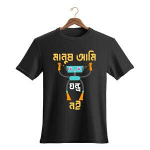Printed Black T-shirts